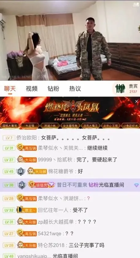 热点|女菩萨?洪湖小肖午夜带女队员房内整大活 | 黑料正能量