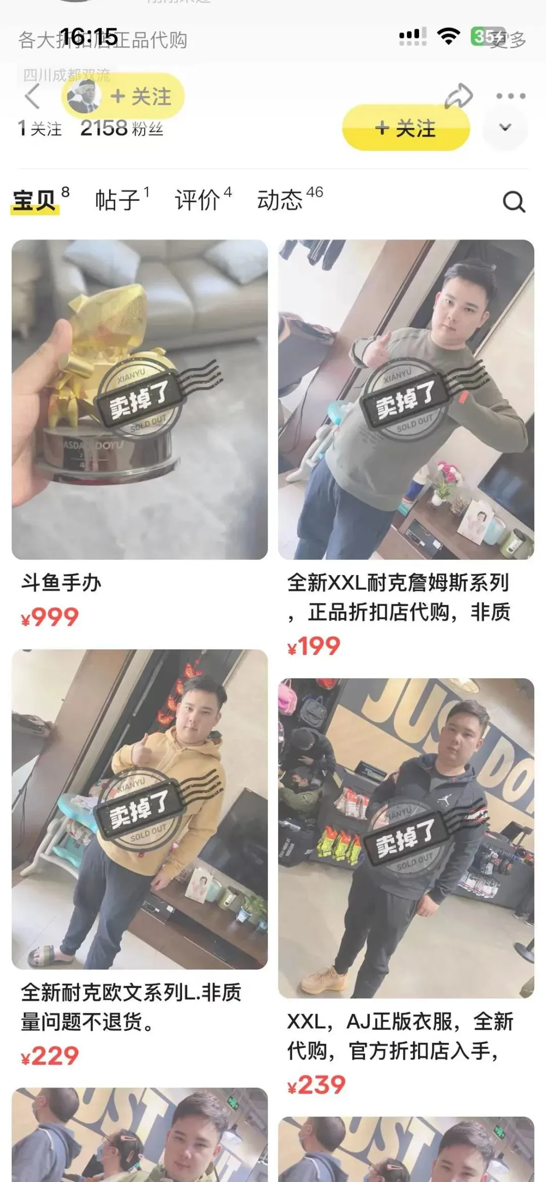 热点|合同明年到期!正式切割?抽象创始人竟贩卖“斗鱼敲钟纪念杯”,遭水友秒拍拿下! | 黑料正能量