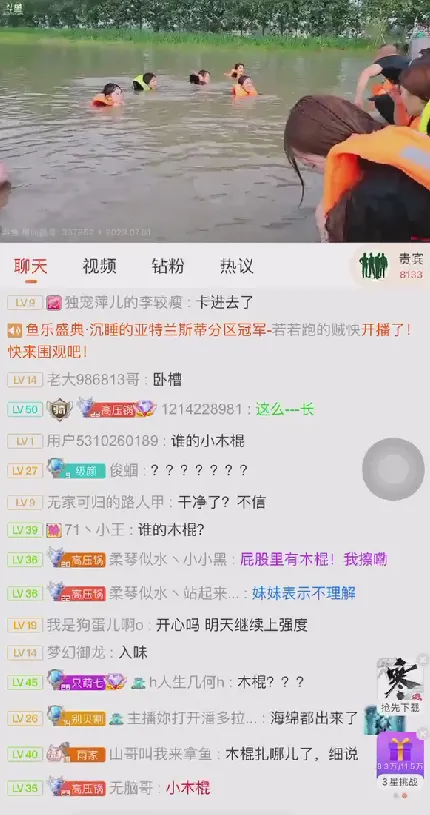小肖团播节目突发意外!女嘉宾敏感部位被“木棍卡住”!男主播竟在水中当众上手!被当场大骂:S变态! | 黑料正能量
