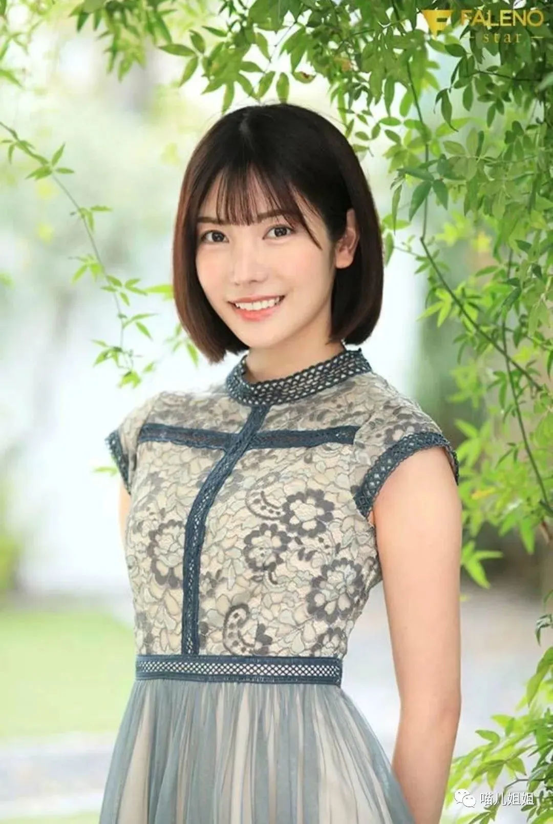 绝处逢生的新偶像“田中柠檬”枫可怜——枫花恋 | 黑料正能量