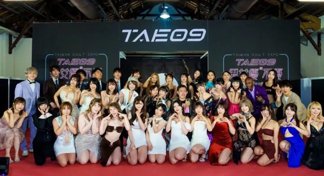 三上悠亚台北成人展晒照,现场多图流出! | 黑料正能量