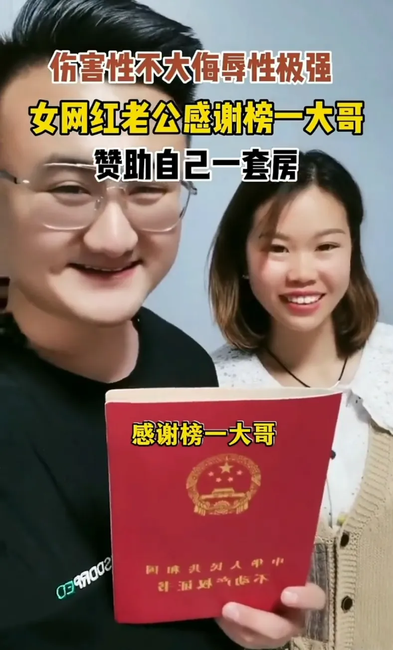 榜一大哥打赏261万奔现,却发现女主播是已婚,报警被诈骗已立案 | 黑料正能量