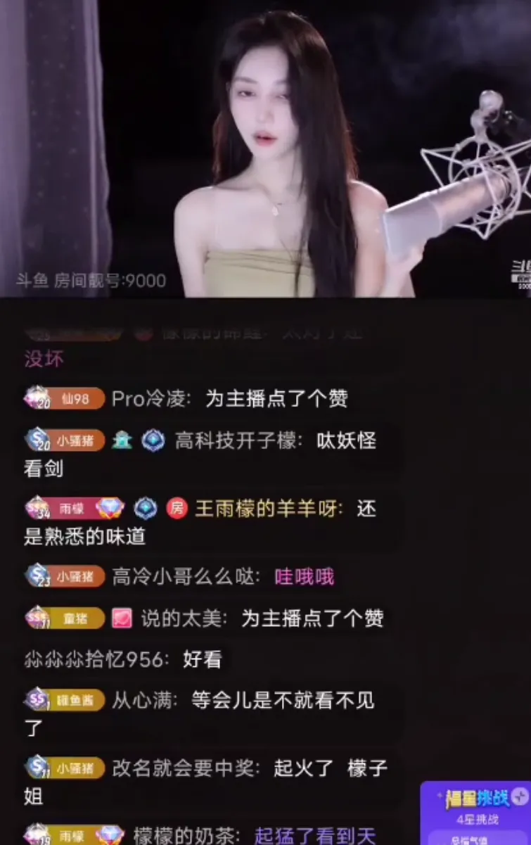 八卦|王雨檬养分归来,大YM强行开播:下辈子我想当个男人! | 黑料正能量