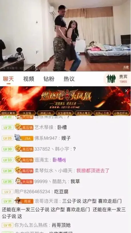 热点|女菩萨?洪湖小肖午夜带女队员房内整大活 | 黑料正能量