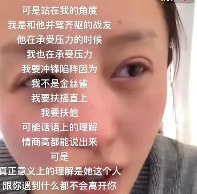 网红牛魔王夫妇分手惹争议,邻居透露是合作关系,男方有老婆孩子 | 黑料正能量