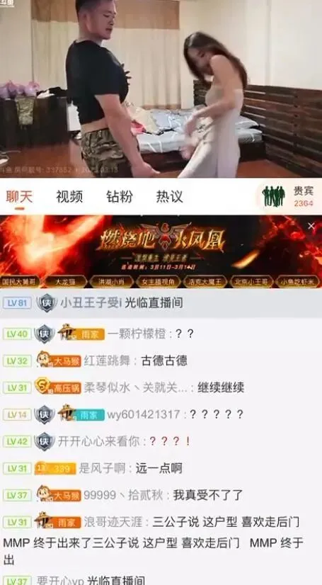 热点|女菩萨?洪湖小肖午夜带女队员房内整大活 | 黑料正能量