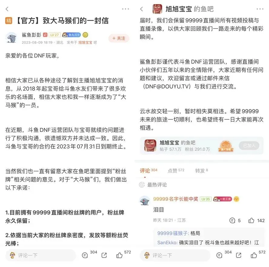 500万违约金承担不了,女主播被起诉违约,回应是公会偷偷签约的 | 黑料正能量