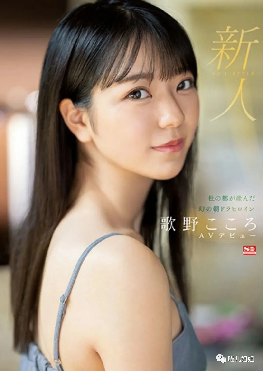 深田咏美不务正业出最新作品番号,居然跑去带货了? | 黑料正能量