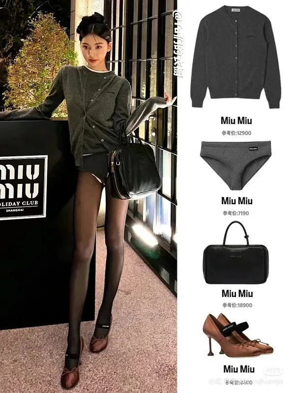 纯欲网红易梦玲内裤外穿,被吐槽像姨妈巾没粘好... | 黑料正能量