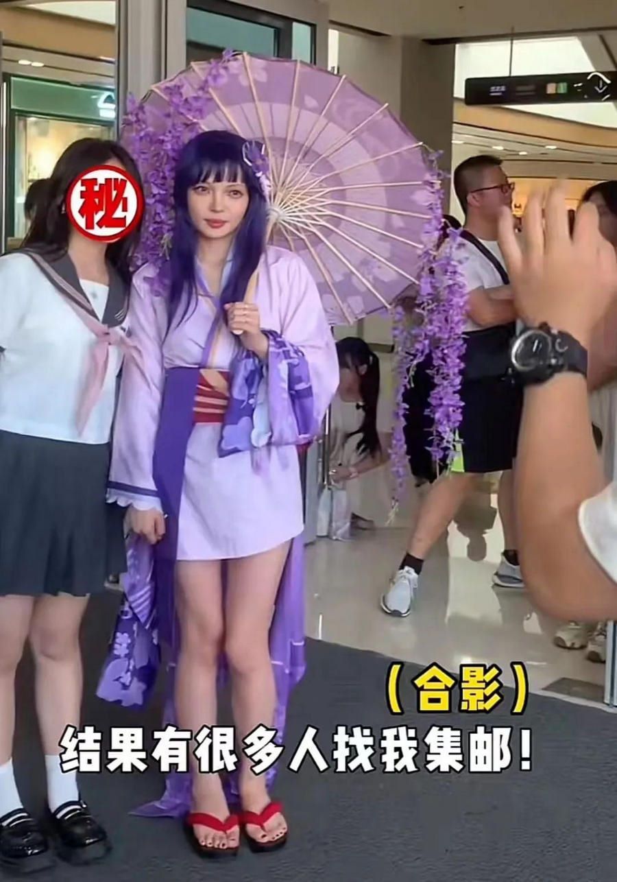 网红漫展cos打卡被集邮,却称自己不认识该人物?引发网友热议! | 黑料正能量