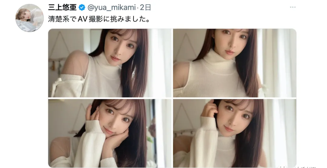 三上悠亚公布恋情?和奶油小生甜蜜共游环球影城 | 黑料正能量