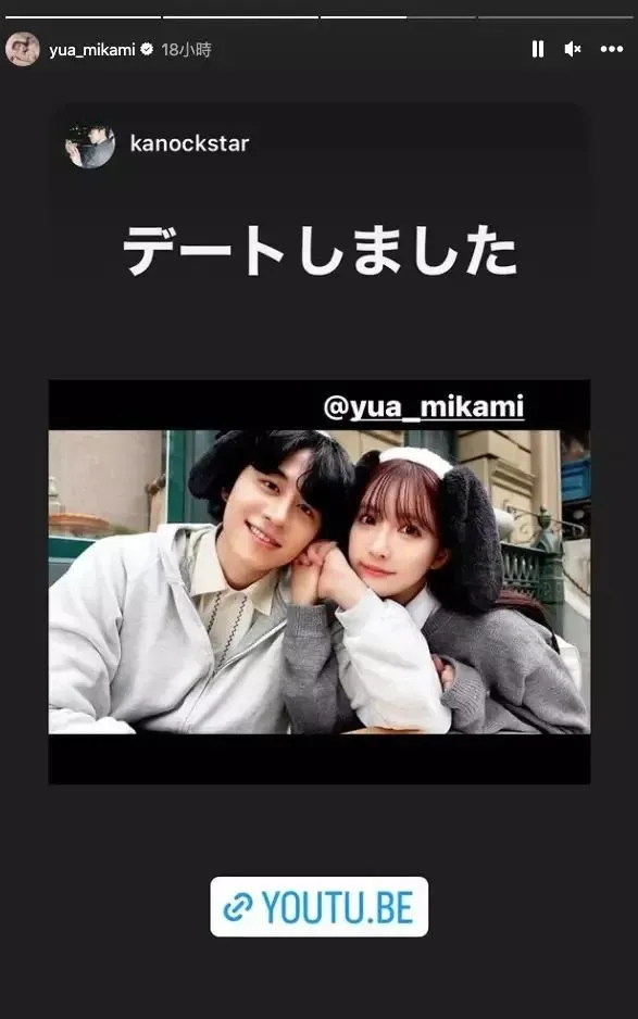 三上悠亚宣布引退惹得集体宅男回忆杀!三上悠亚退圈的原因分析 | 黑料正能量