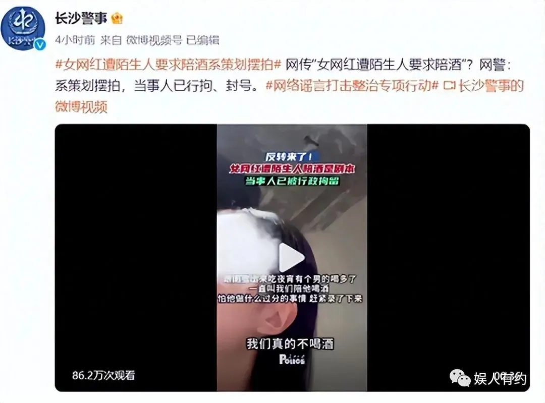 想不到吧!这就是大凉山的网红主播背着下山的木头,竟然是空心的 | 黑料正能量