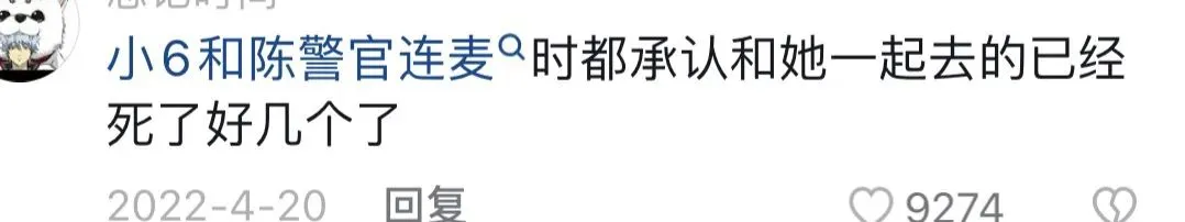 女网红张林超泰国男模餐厅失踪,背后好大一盘棋! | 黑料正能量