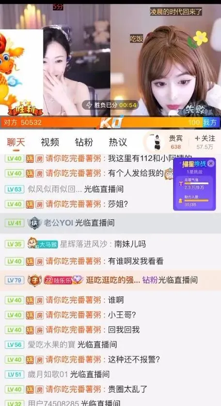 吃瓜|百级女主播被曝跟大哥1v2:目前还在播!江浙沪!三个字! | 黑料正能量