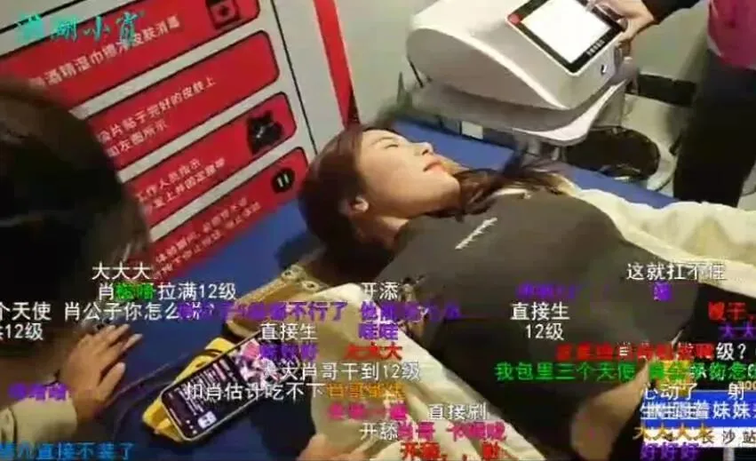 围观|啊啊啊,慢一点!知名女主播沉浸式体验“分娩痛感”:全都湿了! | 黑料正能量