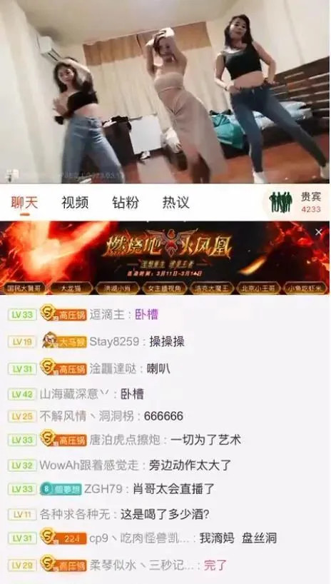 热点|女菩萨?洪湖小肖午夜带女队员房内整大活 | 黑料正能量