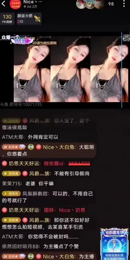性感女主播奶言艾天降神豪,连跳10+曲舞蹈疯狂回馈! | 黑料正能量