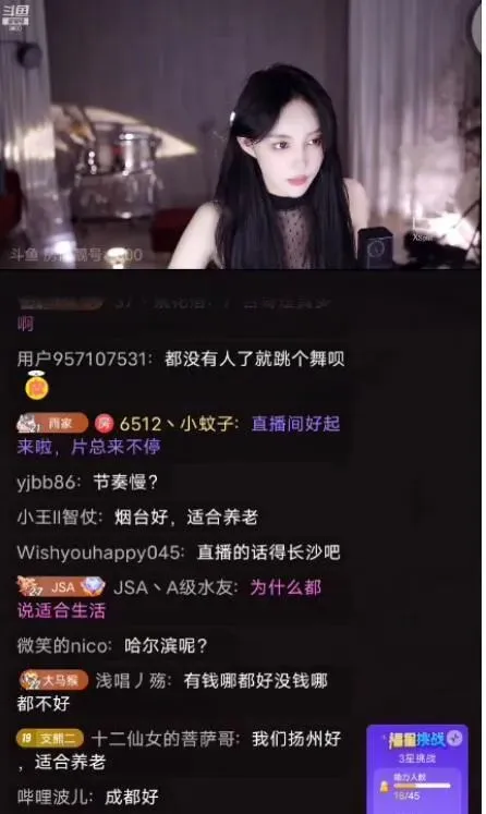 “斗鱼舞蹈一姐”王雨檬荣耀回归,新增奢侈品令人生羡! | 黑料正能量