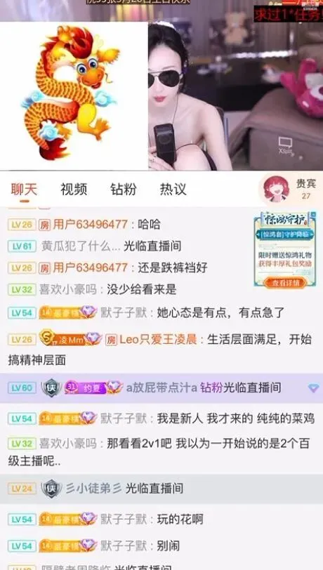 吃瓜|百级女主播被曝跟大哥1v2:目前还在播!江浙沪!三个字! | 黑料正能量