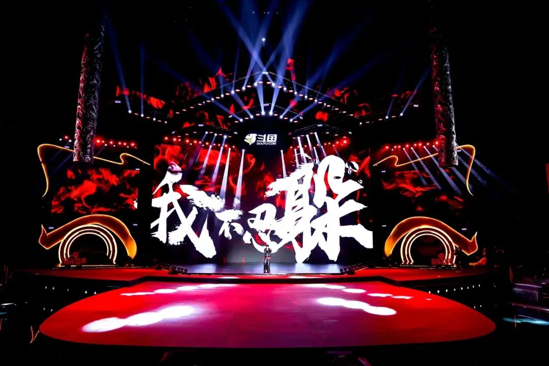 热点|合同明年到期!正式切割?抽象创始人竟贩卖“斗鱼敲钟纪念杯”,遭水友秒拍拿下! | 黑料正能量