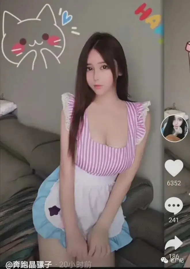 好家伙,抖音网红「奔跑晶骡子」大胆承认!关于红酒的不雅视频 | 黑料正能量