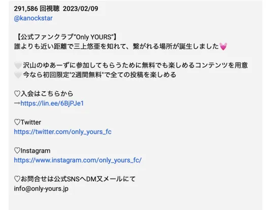 三上悠亚公布恋情?和奶油小生甜蜜共游环球影城 | 黑料正能量