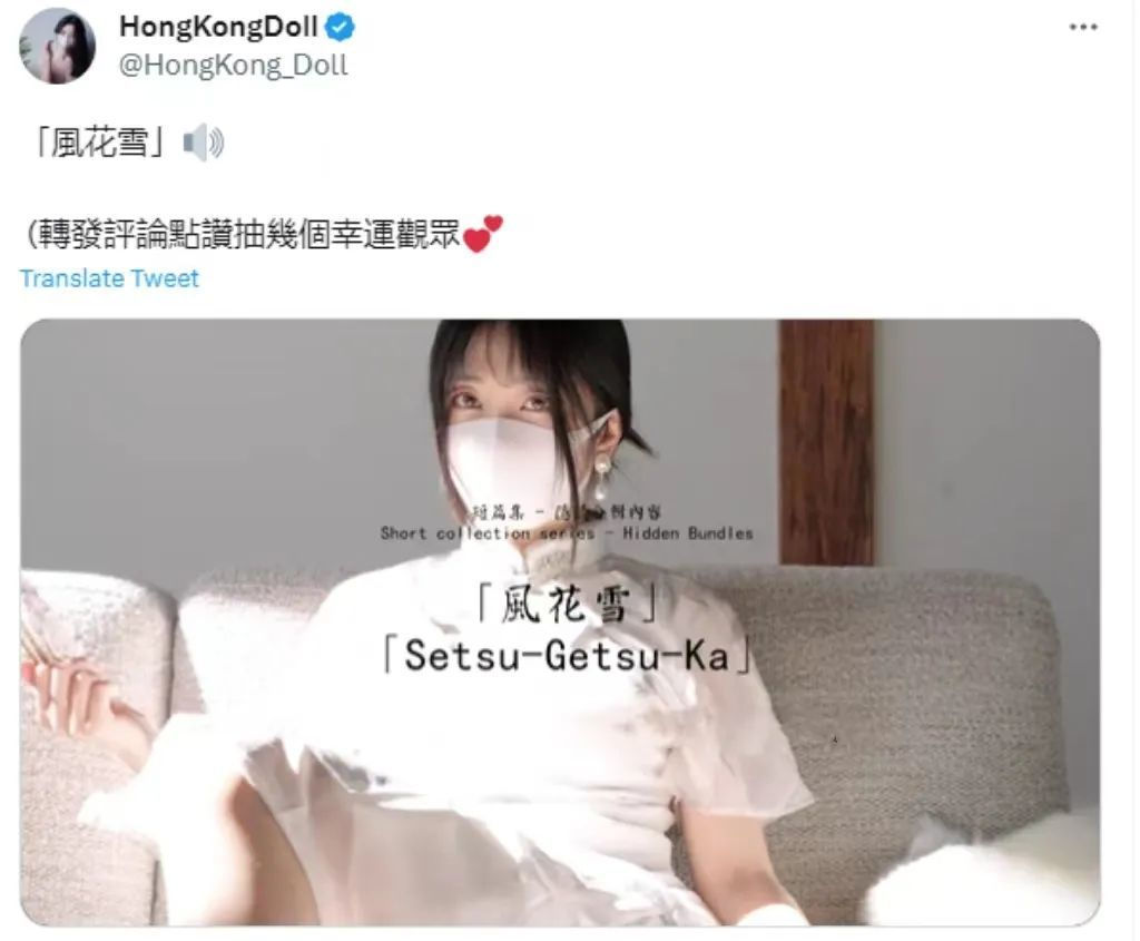 玩偶姐姐2023年最新作品《风花雪》重磅推出,国风旗袍元素杀疯了! | 黑料正能量