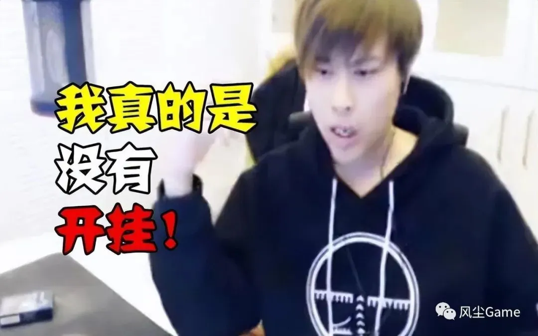 知名主播爆料:卢本伟确定复出了!他在等一个大合同! | 黑料正能量