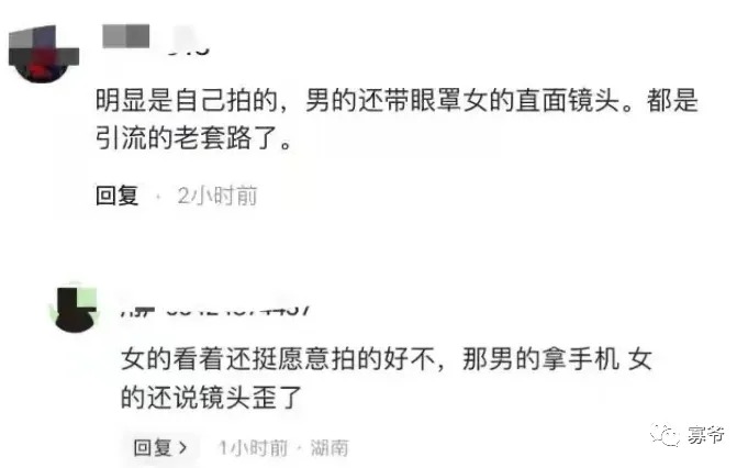 百万女网红汉服焕儿不雅小视频流出,长达一个多小时!发声明说是被前男友坑了 | 黑料正能量