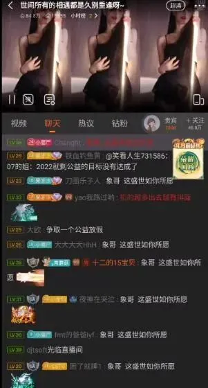 王雨檬热舞视频被扣分“公益”!彻底放飞自我,遭黑屏拉闸警告! | 黑料正能量