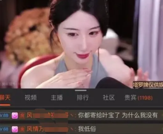 斗鱼舞蹈区女主播漫天要价!青台直播视频原味丝袜100个? | 黑料正能量