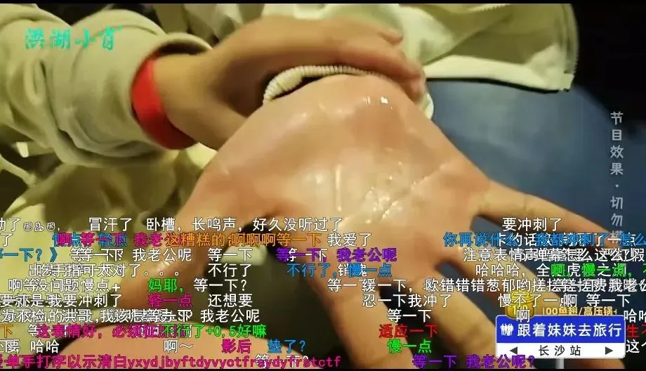 围观|啊啊啊,慢一点!知名女主播沉浸式体验“分娩痛感”:全都湿了! | 黑料正能量