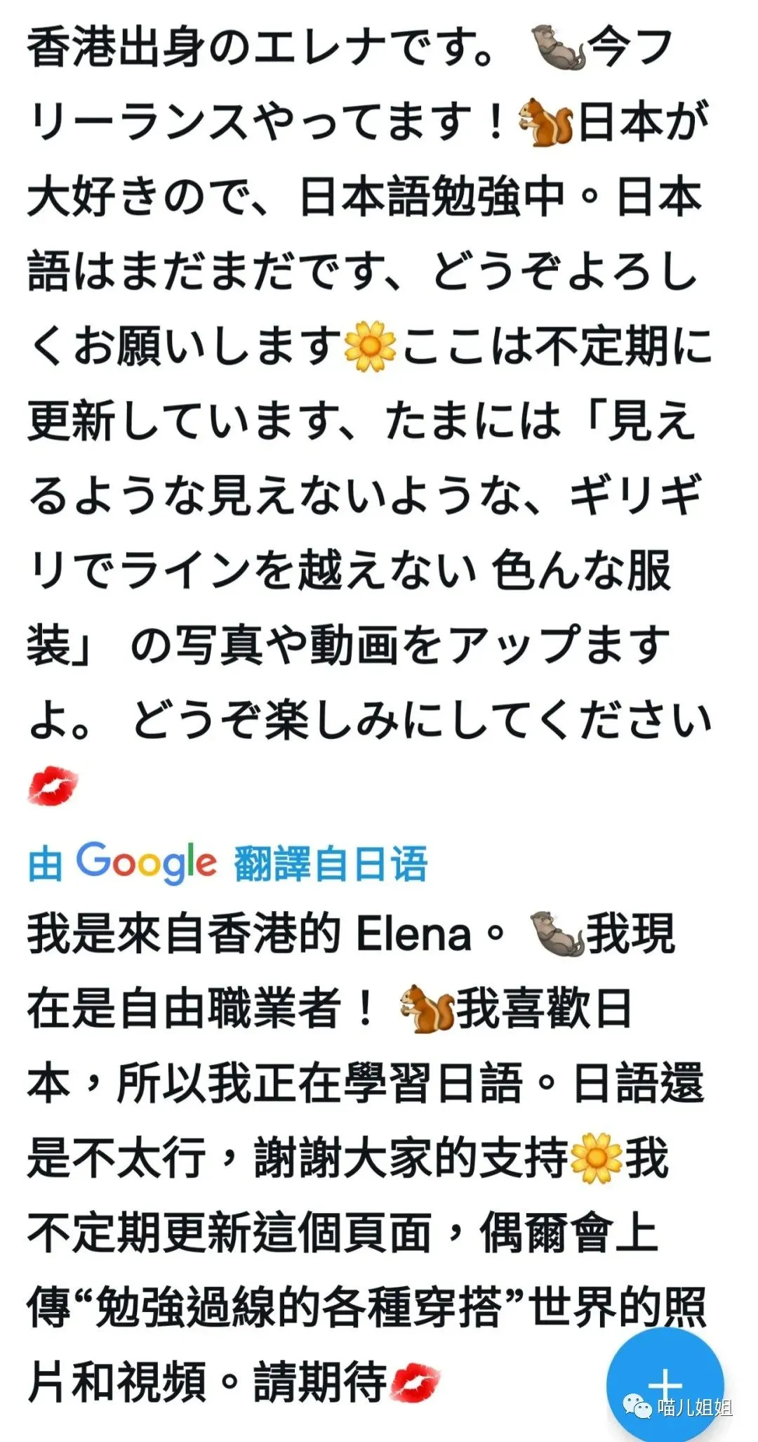 车牌番号小编作品:绘丽奈,粤语小妹出征日本暗黑界 | 黑料正能量