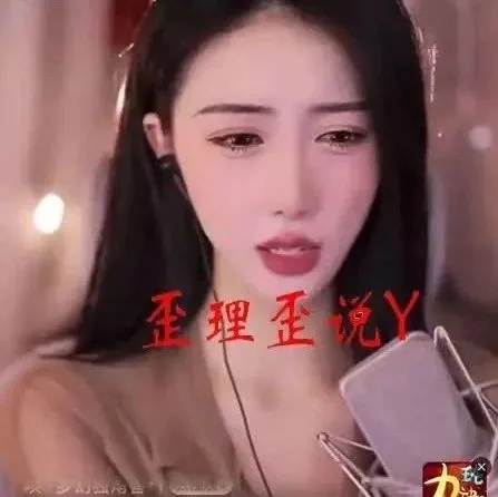 YY直播 热舞区女主播小啾啾竟然自爆自己喜欢女人!视频流出 | 黑料正能量