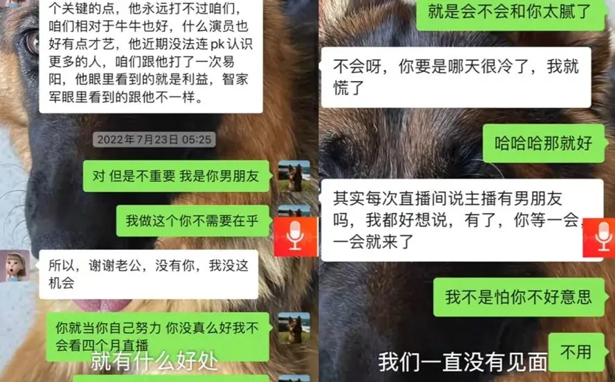 榜一大哥打赏261万奔现,却发现女主播是已婚,报警被诈骗已立案 | 黑料正能量