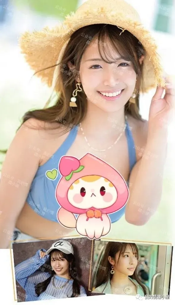 長浜みつり(长滨蜜璃),IP片商的救世主—超级新人! | 黑料正能量