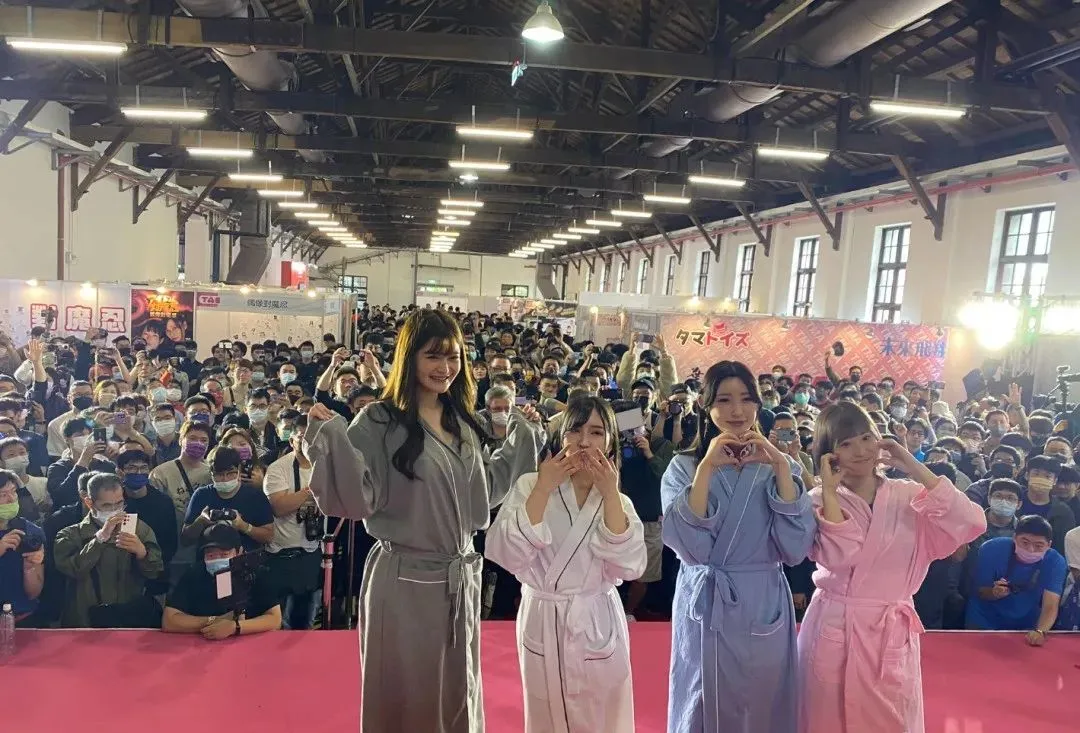 三上悠亚台北成人展晒照,现场多图流出! | 黑料正能量