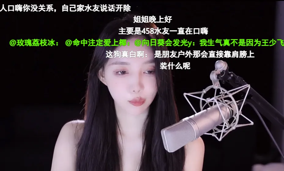 王雨檬去小王哥家吃烤肉,“老公粉”接受不了,开播澄清没想播CP | 黑料正能量