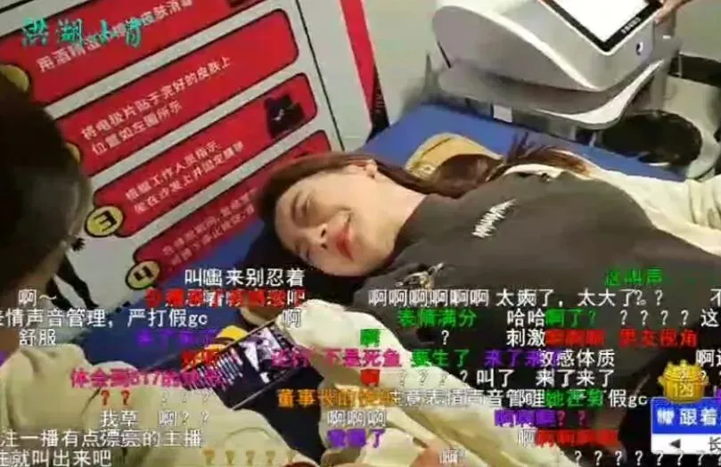 围观|啊啊啊,慢一点!知名女主播沉浸式体验“分娩痛感”:全都湿了! | 黑料正能量