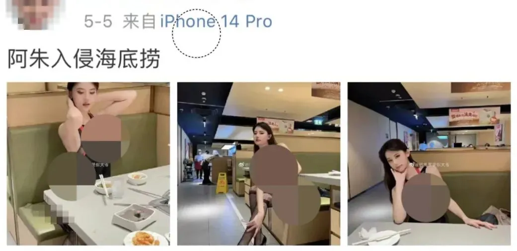 “在泰国海底捞拍摄不雅视频”女子身份信息曝光!网友:就是阿朱啊,对于她来说这穿的很多了! | 黑料正能量