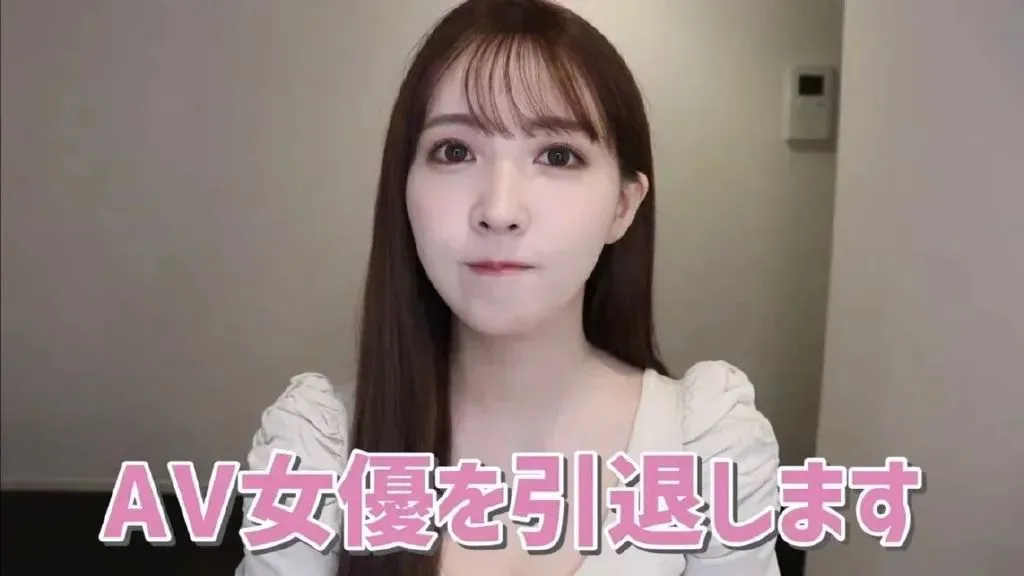 三上悠亚宣布引退惹得集体宅男回忆杀!三上悠亚退圈的原因分析 | 黑料正能量