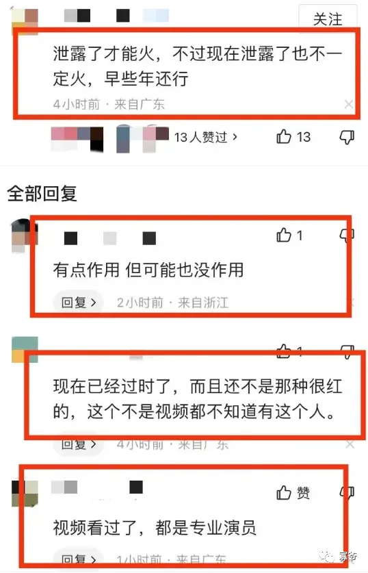 百万女网红汉服焕儿不雅小视频流出,长达一个多小时!发声明说是被前男友坑了 | 黑料正能量