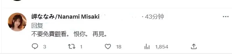 故事会|我眼中的【佐伯由美香】和【岬奈奈美】 | 黑料正能量