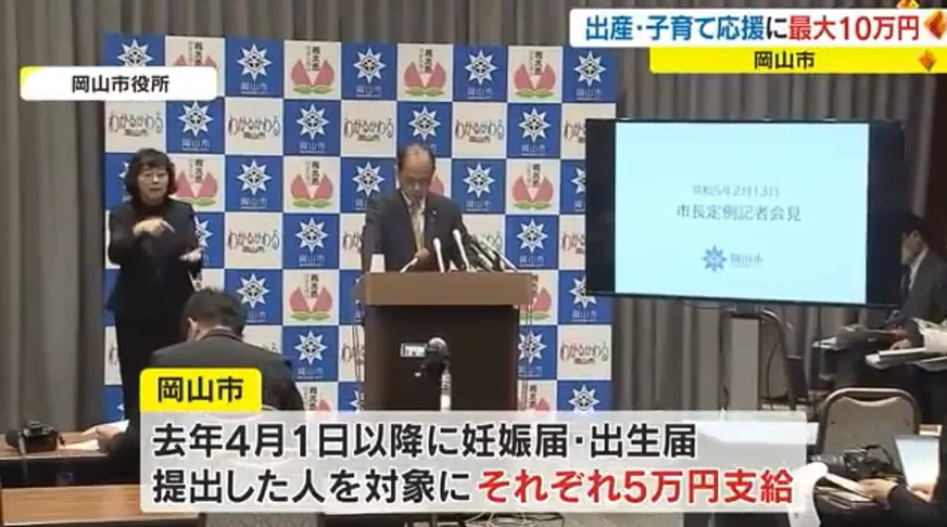 日本女性“生育调查”结果惊人!愿意生孩子的不到一半…… | 黑料正能量