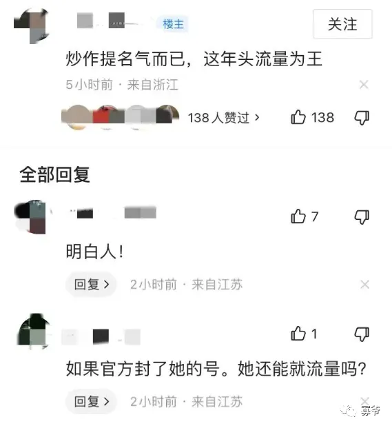 百万女网红汉服焕儿不雅小视频流出,长达一个多小时!发声明说是被前男友坑了 | 黑料正能量