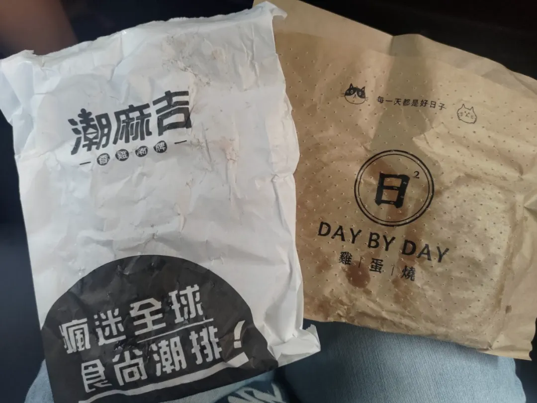 食在不一样!新ありな(新有菜)和桜空もも(樱空桃)最大的差别是? | 黑料正能量