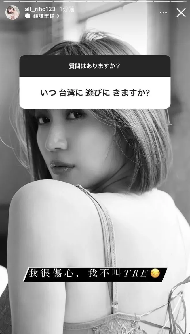 2023最绝成人展“TRE台北国际成人展”26位AV女优亮相!这谁顶得住?! | 黑料正能量