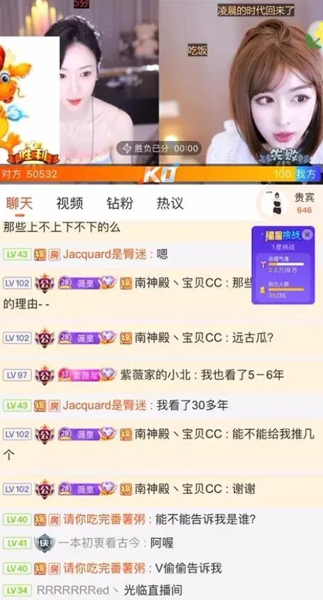 吃瓜|百级女主播被曝跟大哥1v2:目前还在播!江浙沪!三个字! | 黑料正能量