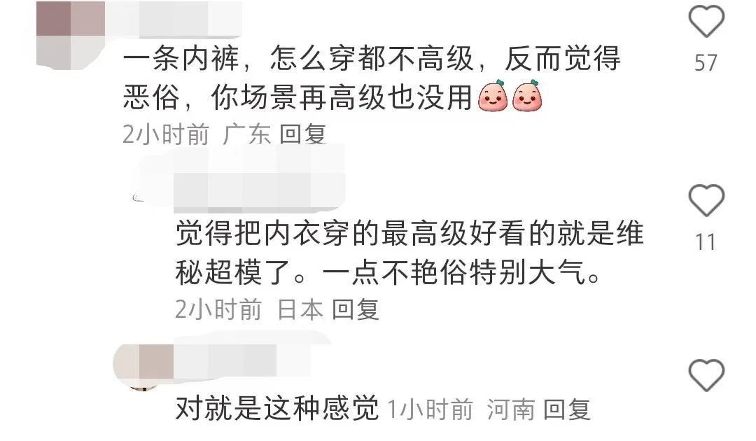 纯欲网红易梦玲内裤外穿,被吐槽像姨妈巾没粘好... | 黑料正能量